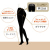 ATSUGI F26 Atsugi 80D Tights FP080-ML-BK