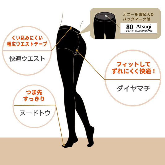 ATSUGI F26 Atsugi 80D Tights FP080-ML-BK