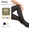 ATSUGI F26 Atsugi 80D Tights FP080-ML-BK