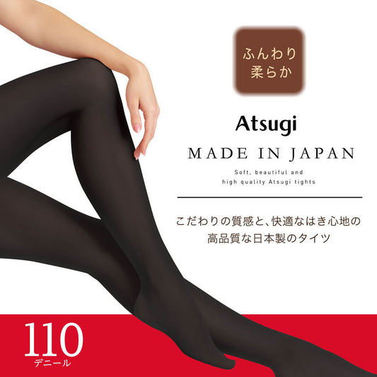 ATSUGI F26 Atsugi 110D Tights FP110-ML-BK