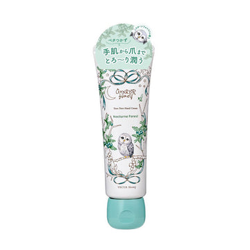 BCL Wonder Honey Toro Toro Hand Cream - Nocturne Forest  (50g)