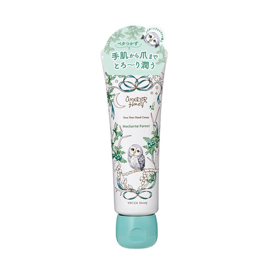 BCL Bclvecua Honey Wonder Honey Toro Toro 蜂蜜清爽潤手霜 - 夜曲森林  (50g)