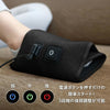 DOSHISHA Super Gorilla Foot Massager - Black