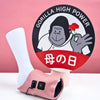 DOSHISHA Gorilla Massager Foot - Pink