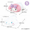 按摩球 [小] - My Melody