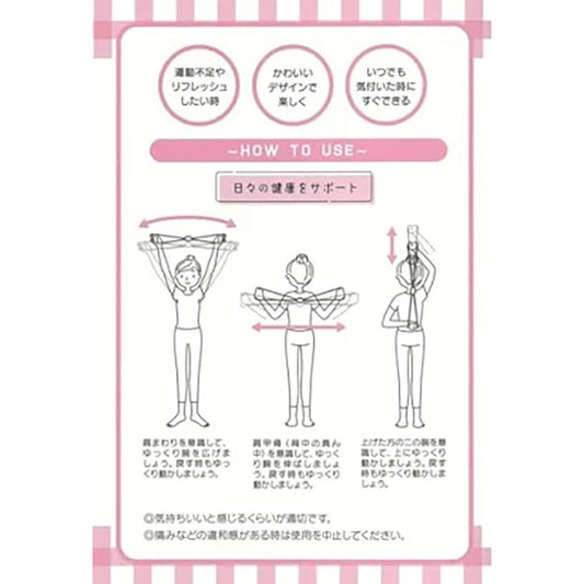 SKATER CHARA Training Tube - My Melody