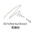 LUMMIR Feel in Shape Brow Pencil - 03 Toffee Nut Brown  (0.06g)