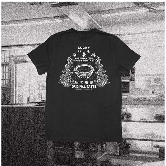 AYES Lucky Cha Chaan Teng Tee Black - L