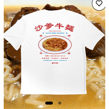 AYES Satay Beef Tee - White - S
