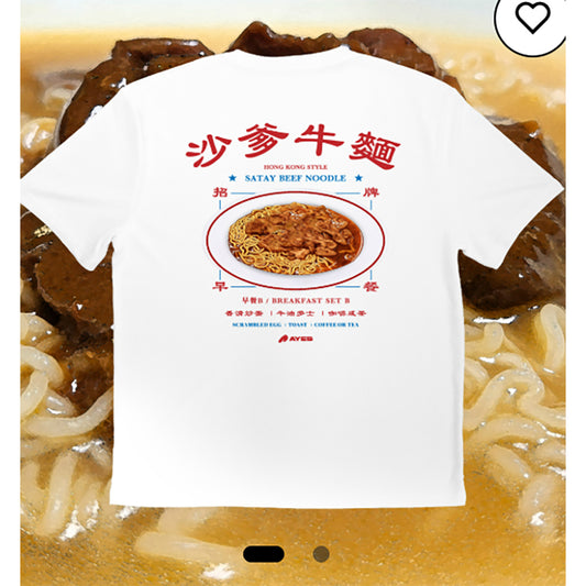 AYES Satay Beef Tee - White - S