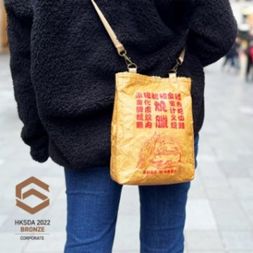 HK OAPES Siu Mei Bag - Shoulder Bag