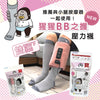 DOSHISHA Baby Gorilla Compression Socks - L