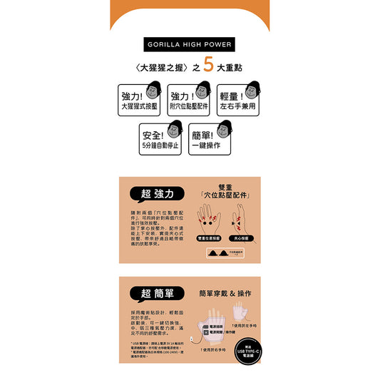 DOSHISHA Gorilla Massager Palm - Pink