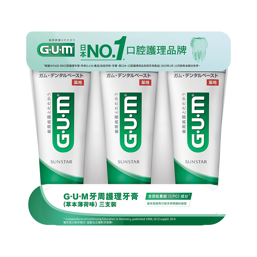 GUM Dental Tooth Paste Set (3pcs) (360g) - LOG-ON