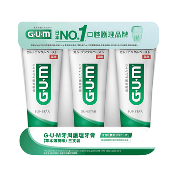 GUM Dental Tooth Paste Set (3pcs) (360g) - LOG-ON