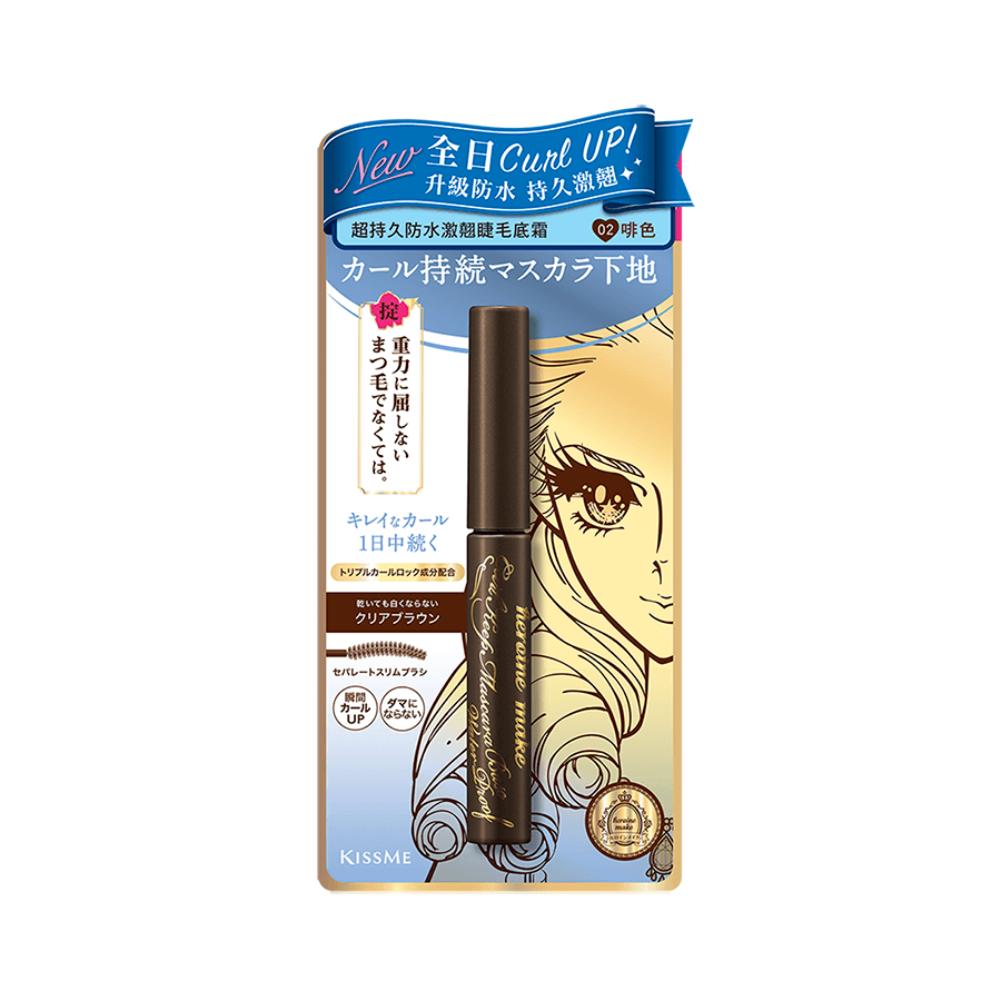 HEROINE MAKE HM Curl Keep Mascara Base 02 Clear Brown (4.5g) - LOG-ON