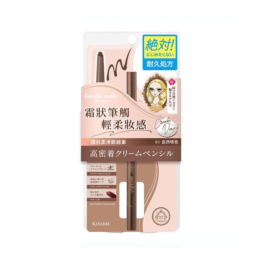 HEROINE MAKE Heroine Make Soft Define Eyeliner 01Define Brown (0.1G) - LOG-ON