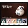 TENTSOUL Salt Save Us Keyring - Ivory