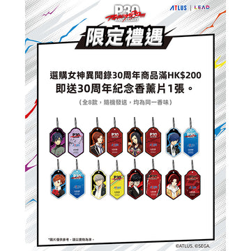 JONWIN Persona 30th Bonus Aroma Sheet