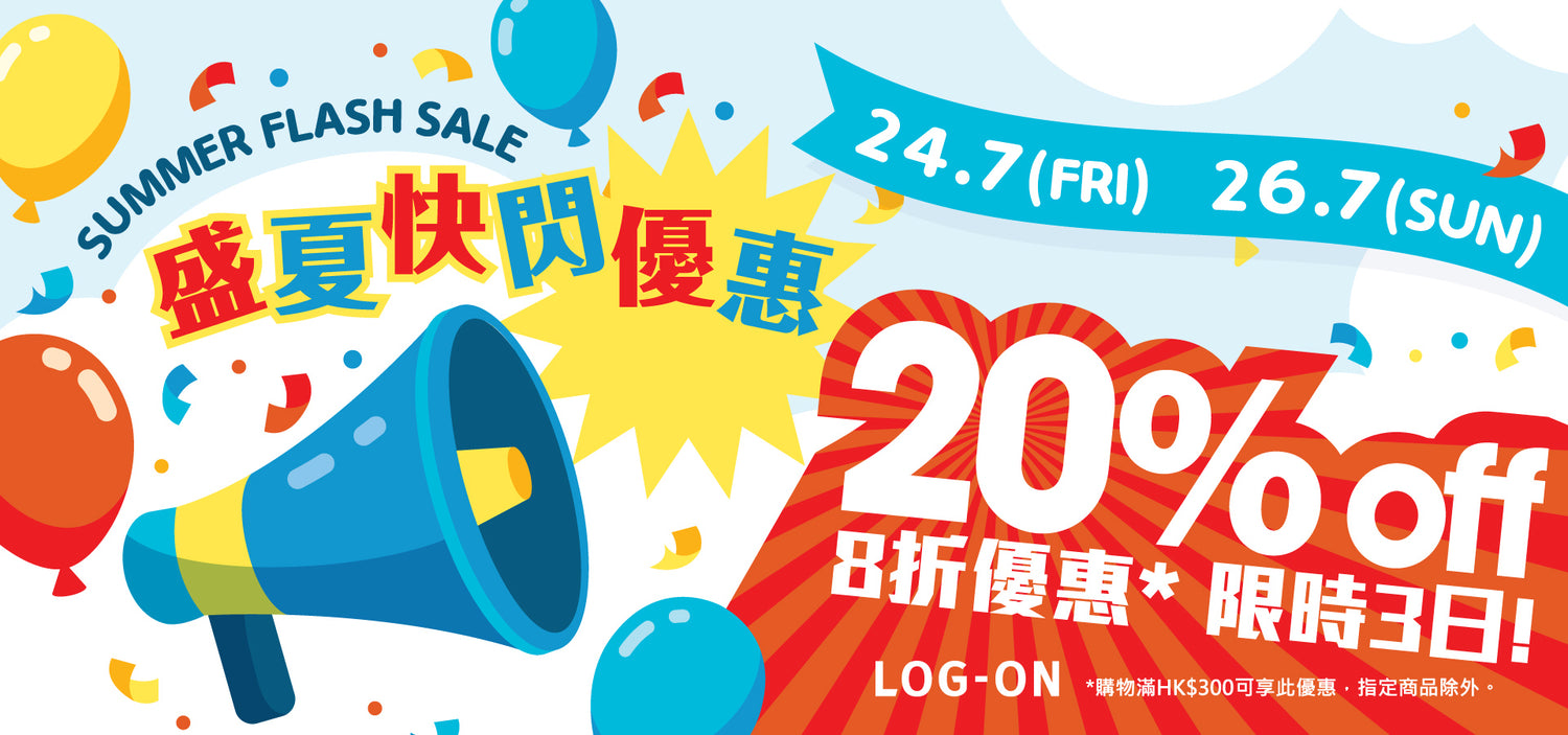 LOG-ON