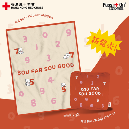 SOU WARM  2合1 雲感咕𠱸連毛毯