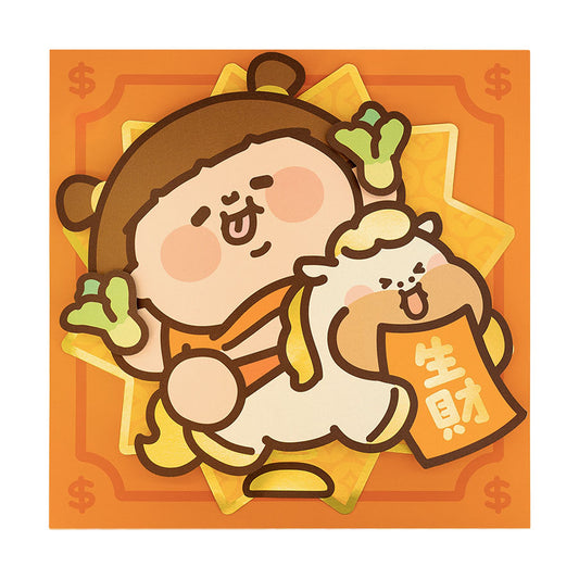 PLASTIC THING Pop Up Fai Chun - Vegetable