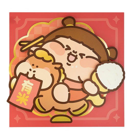 PLASTIC THING Pop Up Fai Chun - Rice