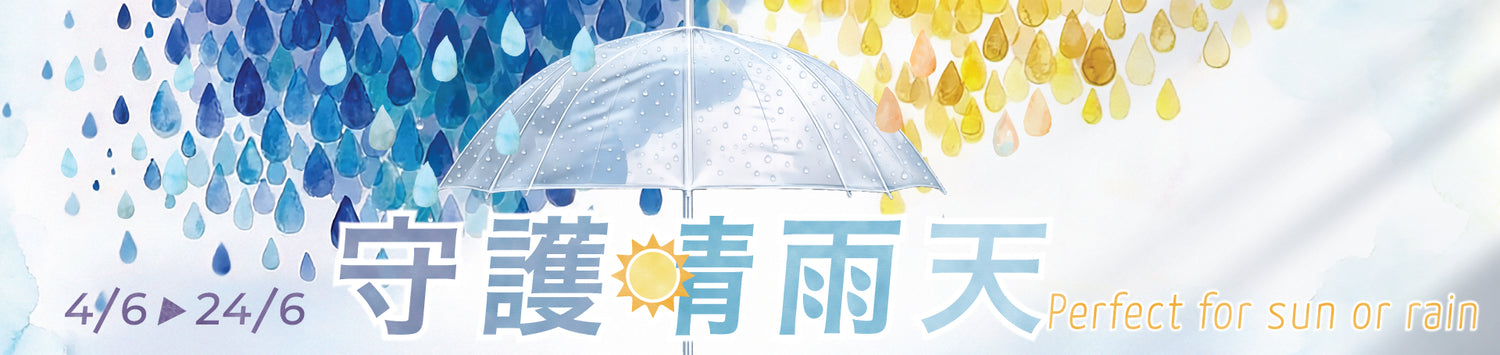 Perfect for Sun or Rain