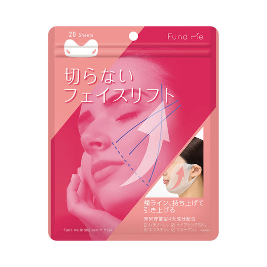 FUND ME LIFTING SERUM MASK  (340g)