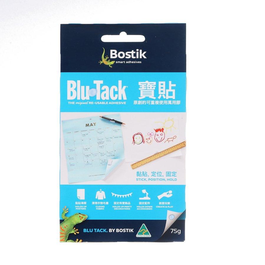 BOSTIK Bostik Blu Tack 75g - Blue - LOG-ON