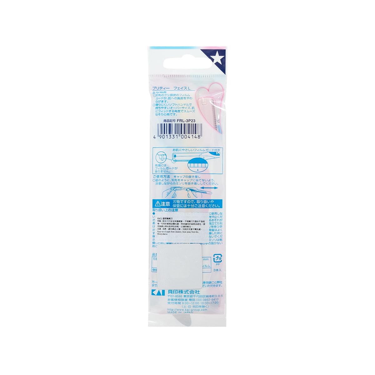 KAI Disposable Razor 3`S /00-Frl-3P2 - LOG-ON