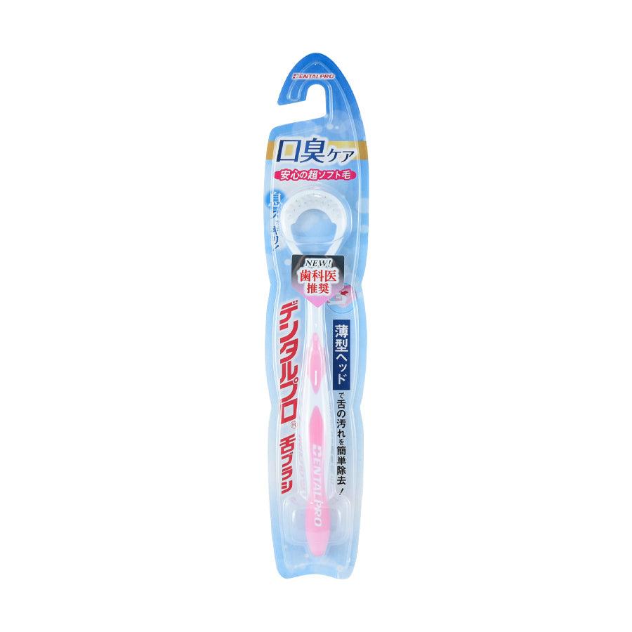 DENTALPRO Tongue Brush - LOG-ON