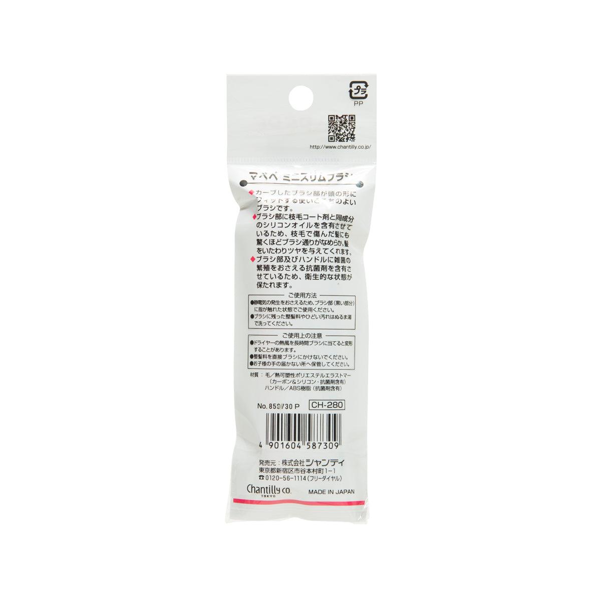 MAPEPE Mini Slim Brush 858730  (25g) - LOG-ON