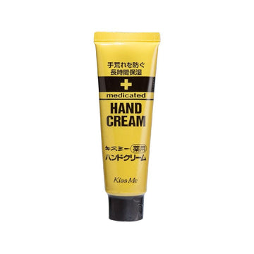 Kissme Medical Hand Cream Tube 30g - LOG-ON