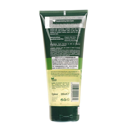 ALOE PURA Aloe Vera Gel Skincare System - LOG-ON