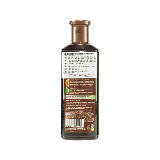 NATUR VITAL Henna Shampoo - Chestnut - LOG-ON