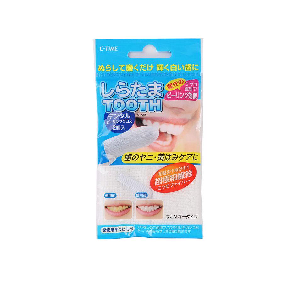 KOKUBO Dental Peeling Cloth - LOG-ON