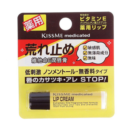 KISSME Medicated Lip Cream (Ve) - LOG-ON