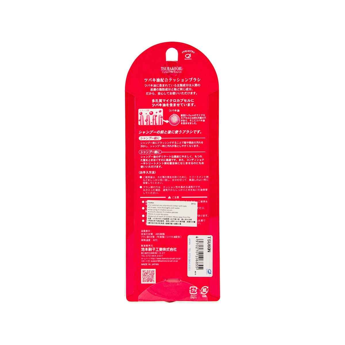 IKEMOTO Tsubaki Cushion Brush Tsu-60 - LOG-ON