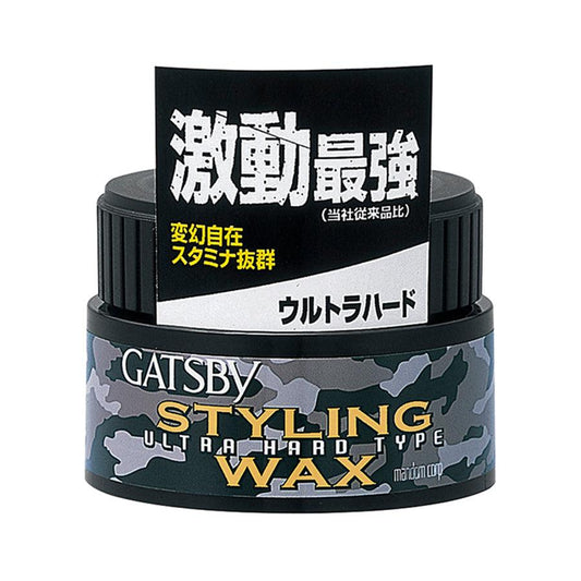 GATSBY Gb Ultra Hard Type Styling Wax - LOG-ON