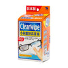 KOBAYASHI Lens Cleansing Tissue  (40pcs) - LOG-ON