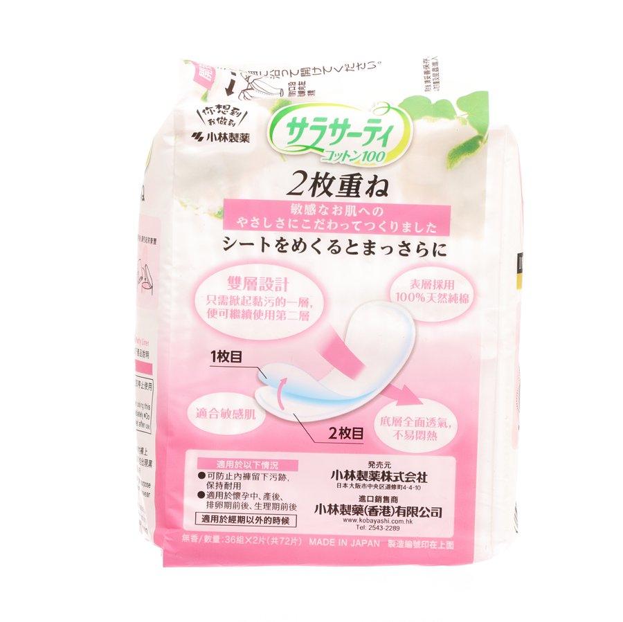 KOBAYASHI Dual Layers Ex Slim Panty Liners - LOG-ON