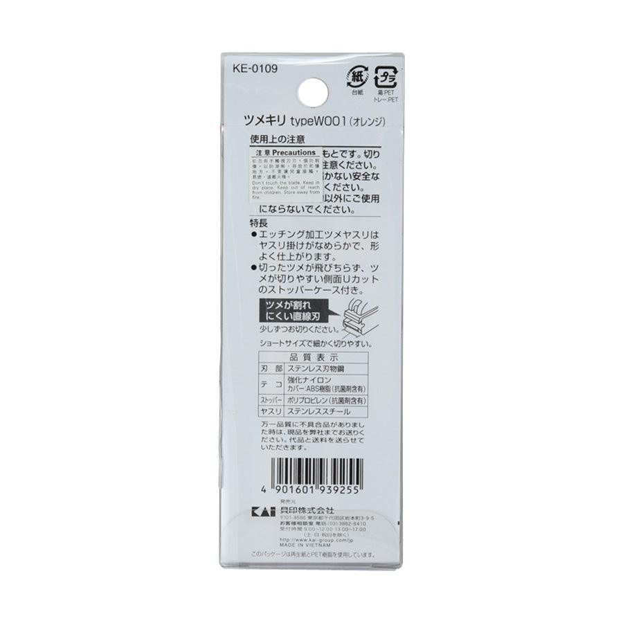 KAI Nail Clipper Type W001 (Orange) - LOG-ON