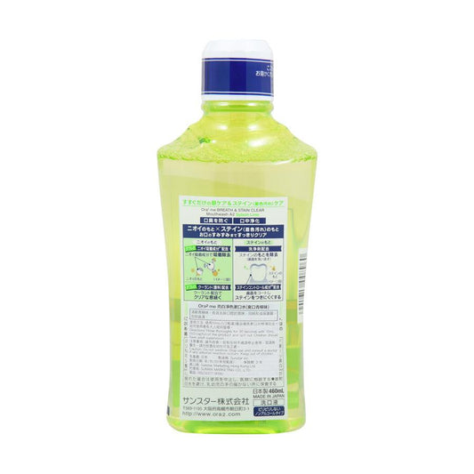 ORA2 Ora2 Me Breath Mouthwash A2 Splash (460mL) - LOG-ON