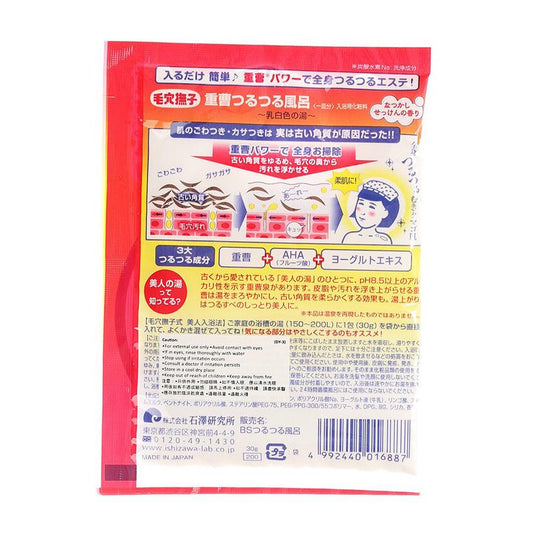 NADESHIKO Baking Soda Bath Powder (30g) - LOG-ON