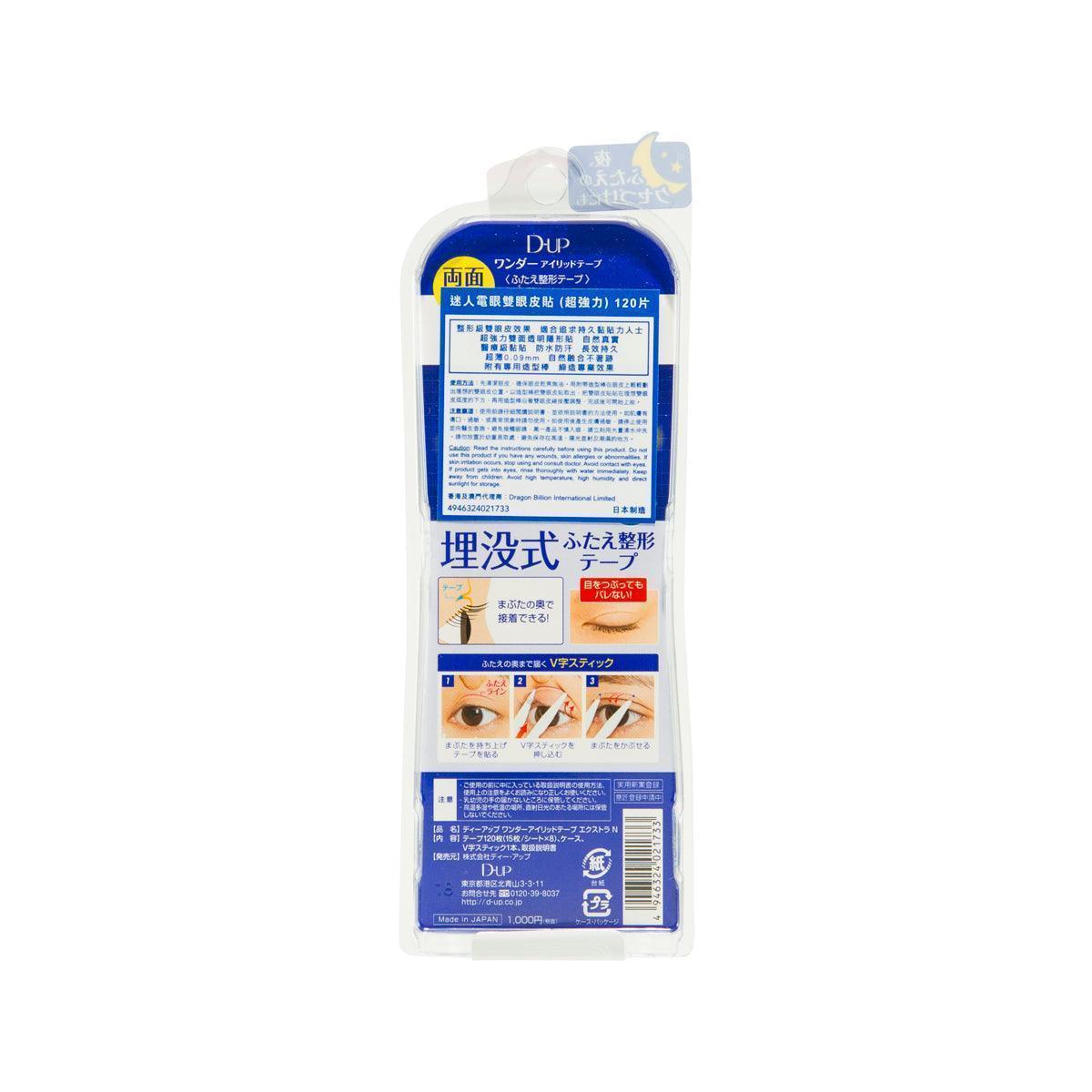 DUP Wonder Eyelid Tape Extra - LOG-ON