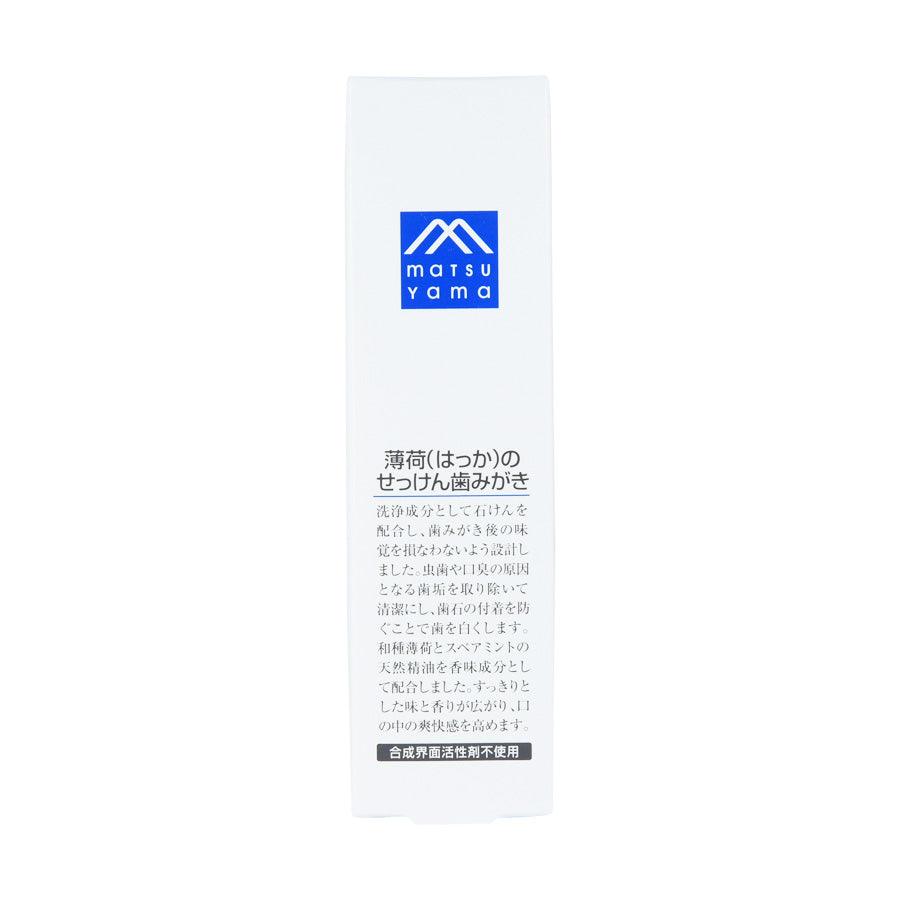 MATSUYAMA Peppermint Tooth Paste (90mL) - LOG-ON