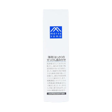 MATSUYAMA Peppermint Tooth Paste (90mL) - LOG-ON