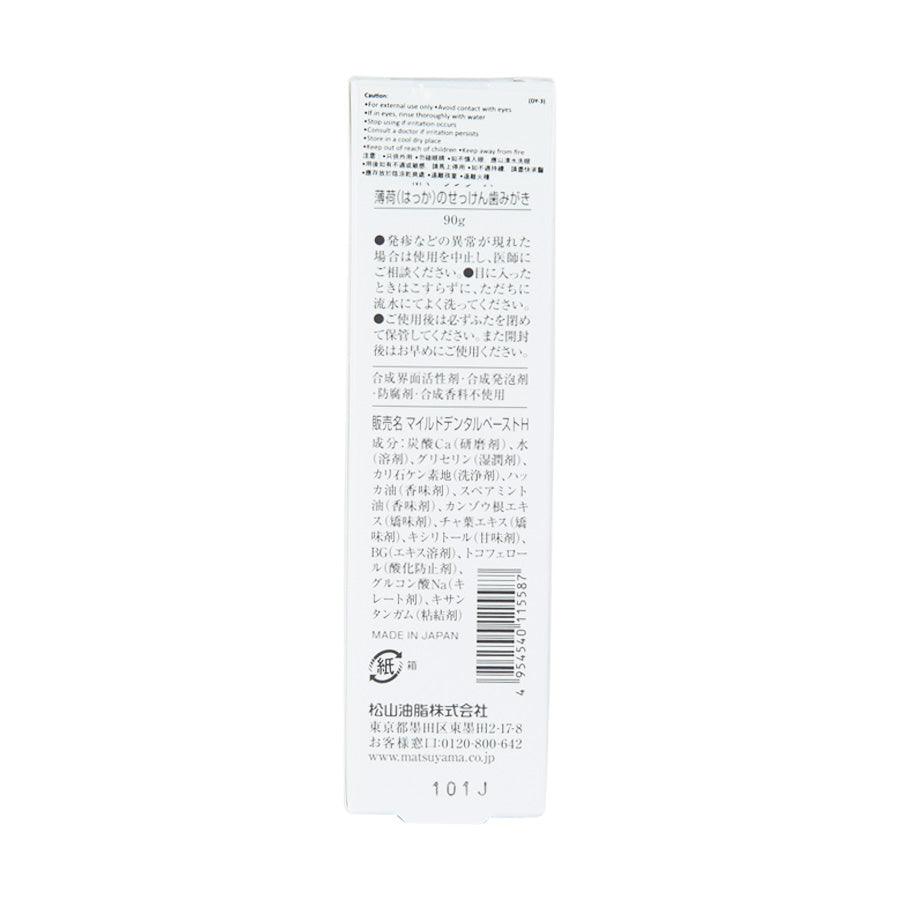 MATSUYAMA Peppermint Tooth Paste (90mL) - LOG-ON