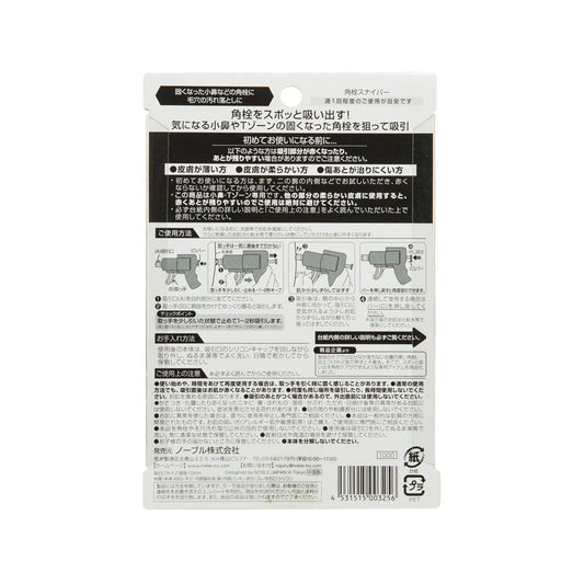 NOBLE Black Head Sniper - LOG-ON